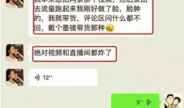 五嫂被害爆料视频播放,真相究竟如何？
