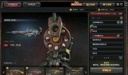 陨星套手雷官方爆料视频,全新战术利器震撼登场！