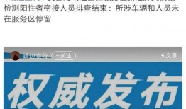 靖边县新闻爆料电话号码,揭秘一线民生动态