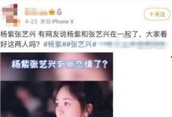 火魅cp圈内人爆料,圈内人独家爆料