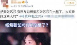 火魅cp圈内人爆料,圈内人独家爆料