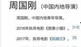 四字圈内爆料什么意思,揭秘幕后真相